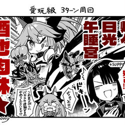 This is a pixiv picture whose title is 160周した.
