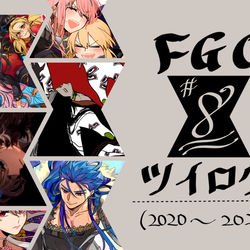 This is a pixiv picture whose title is FGO落書き詰め８.