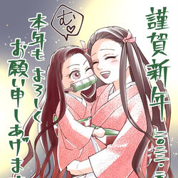 This is a pixiv picture whose title is 2021年謹賀新年.