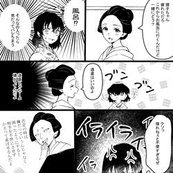 This is a pixiv picture whose title is 猪子ちゃん.