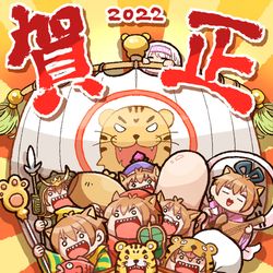This is a pixiv picture whose title is 新春おめでとタイガー。.