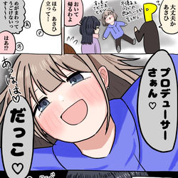 This is a pixiv picture whose title is 283アイドルを酔わせた(芹沢あさひ).