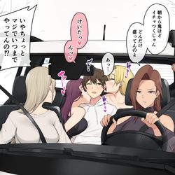 This is a pixiv picture whose title is 前から計画していた旅行で、今スキー場に向かってるんだけど….