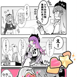 This is a pixiv picture whose title is ホロライブのトワ様がクッキーを食べる.