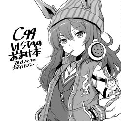This is a pixiv picture whose title is Ｃ99のおまけ本.