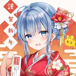 This is a pixiv picture whose title is あけましておめでとう！.