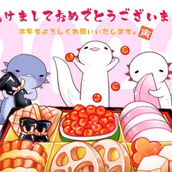 This is a pixiv picture whose title is 謹賀新年.