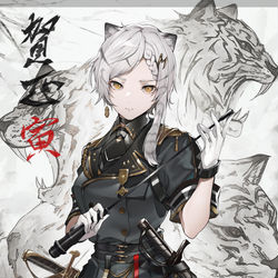 This is a pixiv picture whose title is 謹賀新年.