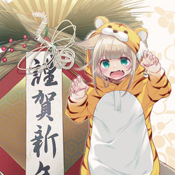 This is a pixiv picture whose title is 🐯あけおめガオー🐯.