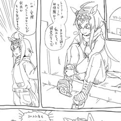This is a pixiv picture whose title is 遅くなったけど年賀絵です.