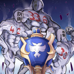 This is a pixiv picture whose title is もう終わりだよこの聖遺物.