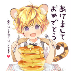 This is a pixiv picture whose title is 寅年年賀.