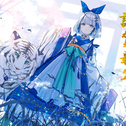 This is a pixiv picture whose title is 2022.