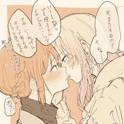 This is a pixiv picture whose title is 2人の朝.