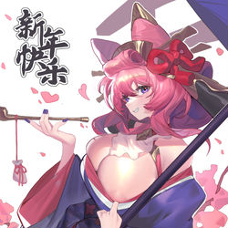 This is a pixiv picture whose title is 新年快乐.