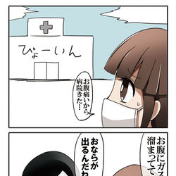 This is a pixiv picture whose title is 崩壊ちゃんの日常 診察編.