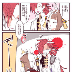 This is a pixiv picture whose title is 高阿.