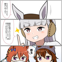 This is a pixiv picture whose title is 正月ファミリー.