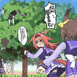 This is a pixiv picture whose title is 姫のトレーナーぶん投げイベント.