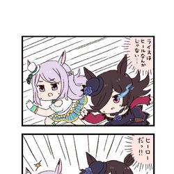 This is a pixiv picture whose title is ウマ娘わくわく4コマまんが「敗因」.