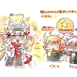 This is a pixiv picture whose title is ツイッターログまとめ80（FGO）.