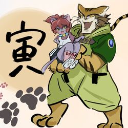 This is a pixiv picture whose title is 寅。.