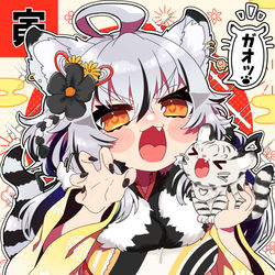 This is a pixiv picture whose title is ２０２２！.