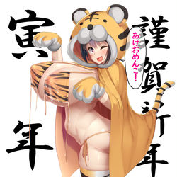 This is a pixiv picture whose title is 寅年ウシ子.