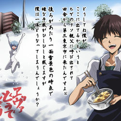 This is a pixiv picture whose title is エヴァどうでしょう.