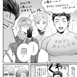 This is a pixiv picture whose title is まとめ.