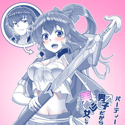 This is a pixiv picture whose title is 【ラノベタイトル風落書き】.