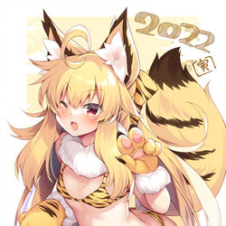 This is a pixiv picture whose title is あけおめことよろなのじゃ！.