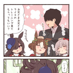 This is a pixiv picture whose title is パワーSSSS.