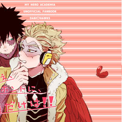 This is a pixiv picture whose title is 【web再録】おまえ、ホントに、顔だけは！！＋log.