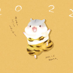 This is a pixiv picture whose title is 2022あけおめ。.