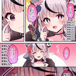 This is a pixiv picture whose title is 新しい表情差分をすぐ悪用する沙花叉すき.