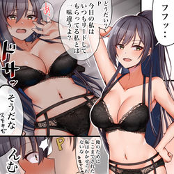 This is a pixiv picture whose title is skeb絵.