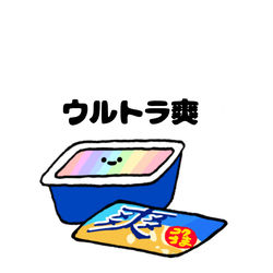 This is a pixiv picture whose title is no.1527 『 そして〜か〜がや〜く 』.