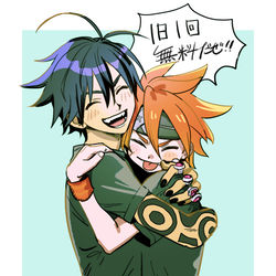 This is a pixiv picture whose title is 1日1回モラクス無料まとめ.