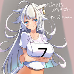 This is a pixiv picture whose title is モブウマ娘とメイクデビュー.