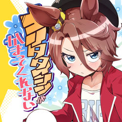 This is a pixiv picture whose title is C 99新刊サンプル「ナリタタイシンがかまってくれない」.