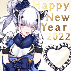 This is a pixiv picture whose title is あけおメリュ子！.