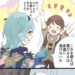 This is a pixiv picture whose title is 白雪に潜みし影(えい).