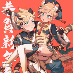 This is a pixiv picture whose title is 恭賀新年.