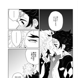 This is a pixiv picture whose title is ろぐ13.