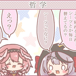 This is a pixiv picture whose title is 哲 学.