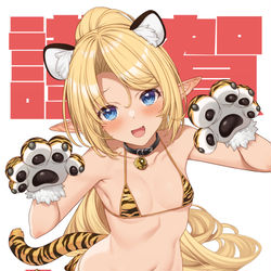 This is a pixiv picture whose title is 寅の亜人姫.