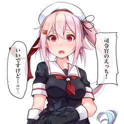 This is a pixiv picture whose title is おPNT見せて！⑧.