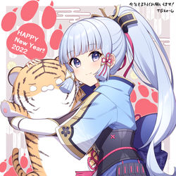 This is a pixiv picture whose title is Happy New Year 2022！.