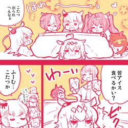 This is a pixiv picture whose title is おこたの魔力.